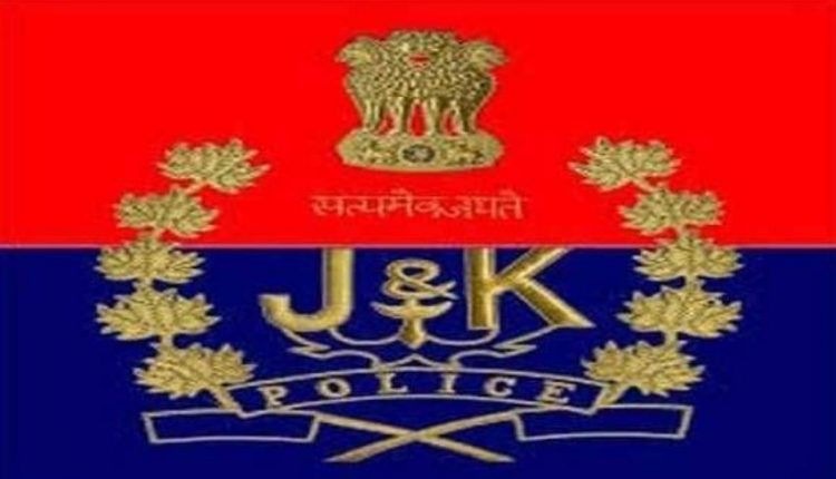 JK Police Image 750x430 1 1