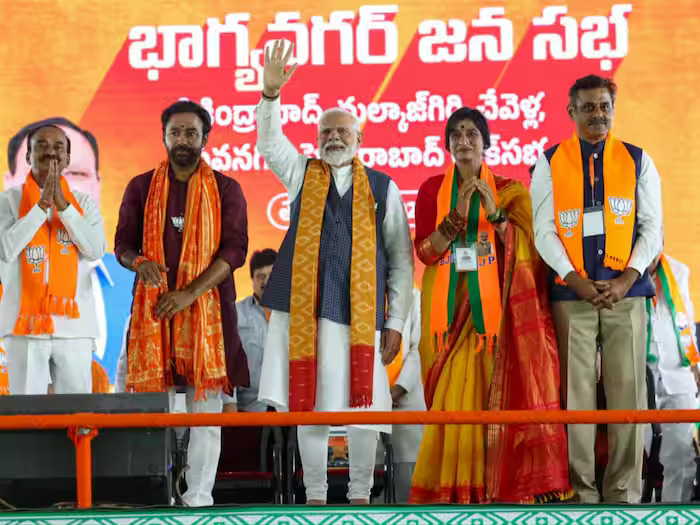 modi te